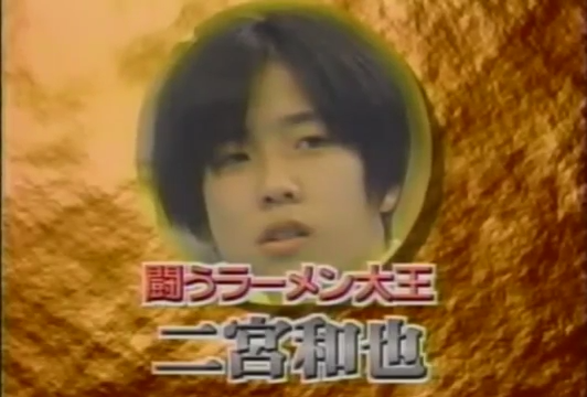 8Ji (1999.02.03) ep.34.mp4_001309831