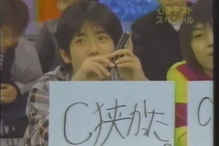 8ji (1999.01.20) ep.32.avi_001381318