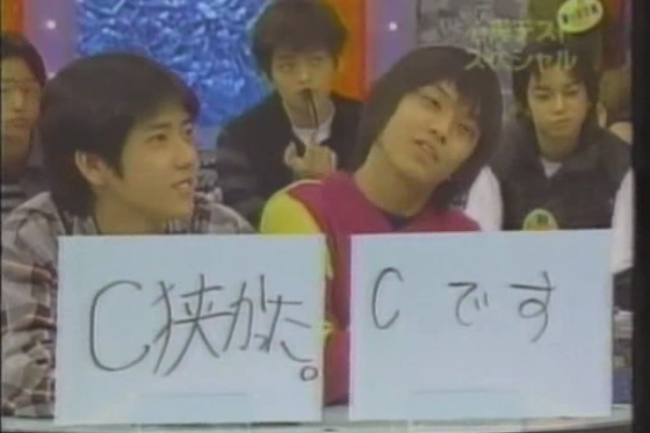 8ji (1999.01.20) ep.32.avi_001561778