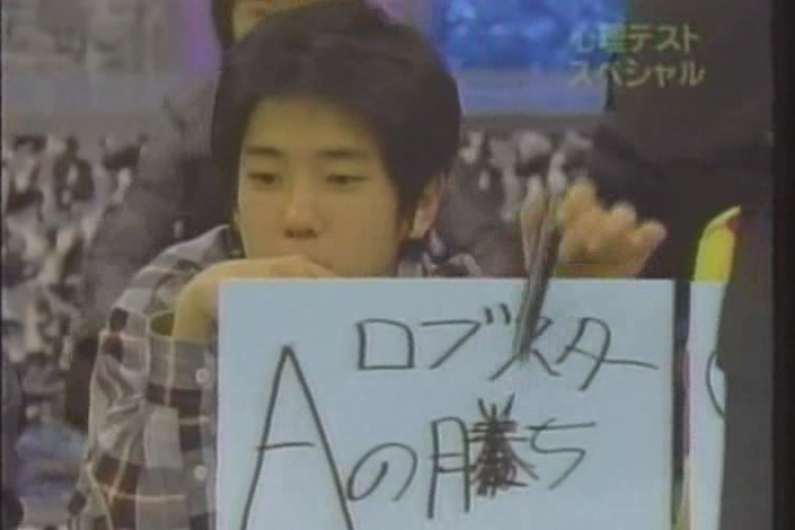 8ji (1999.01.20) ep.32.avi_001709400