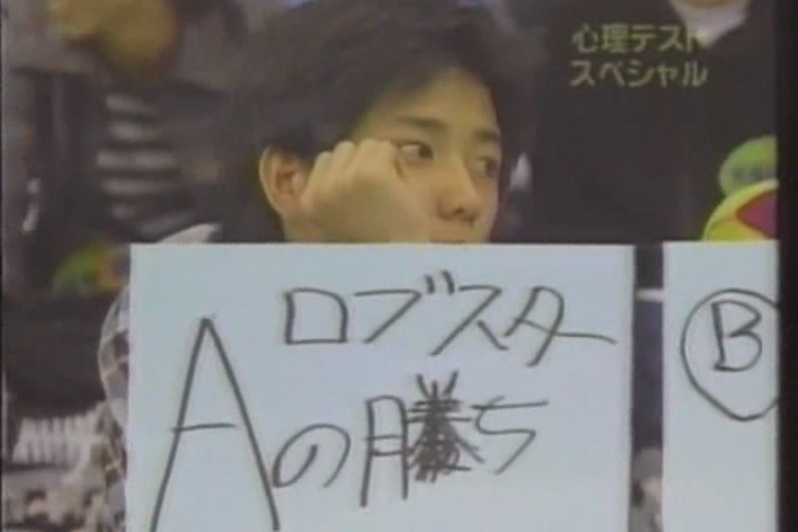 8ji (1999.01.20) ep.32.avi_001736213