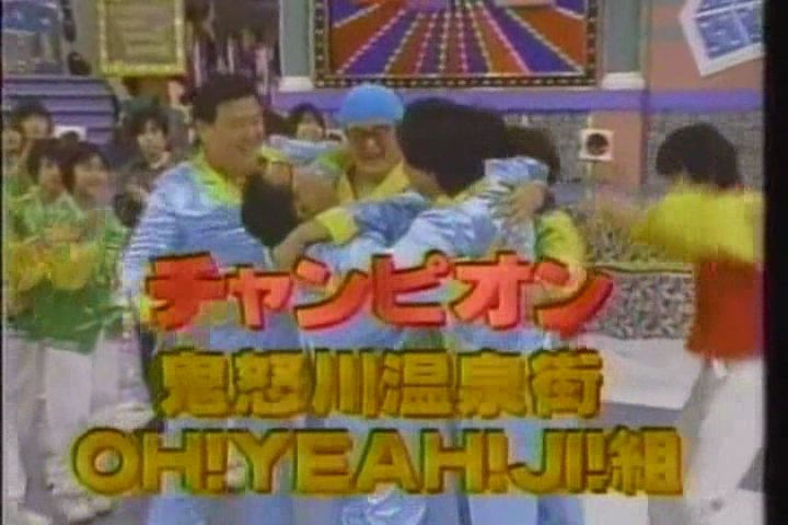 8ji (1999.01.27) ep.33.avi_002539309