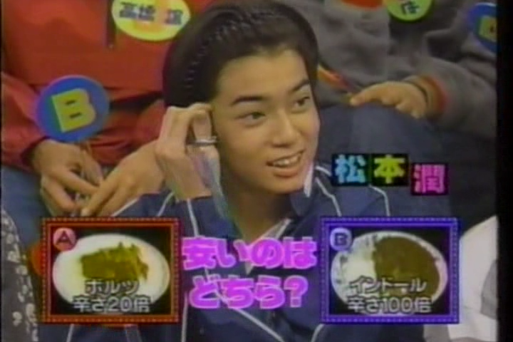 8ji (1999.02.17) ep.36.avi_000221987