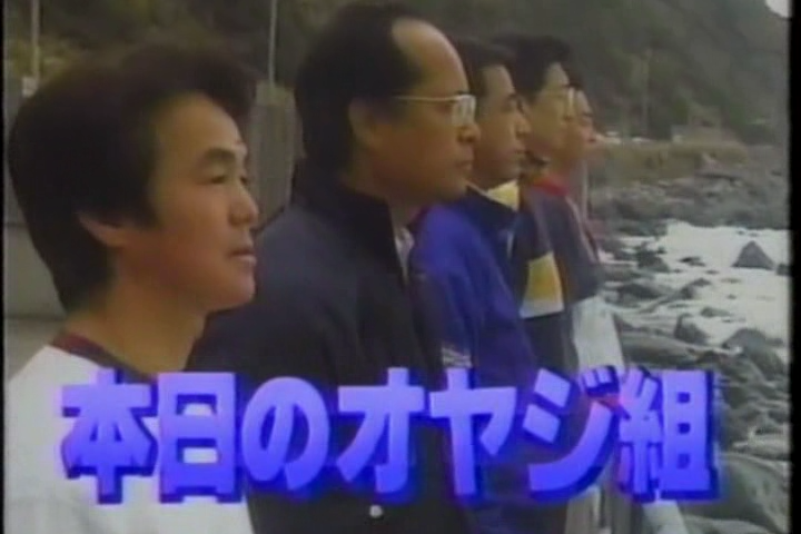 8ji (1999.02.17) ep.36.avi_002029833