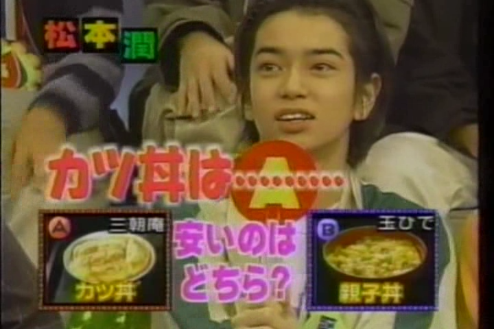 8ji (1999.02.24) ep.37.avi_000502261