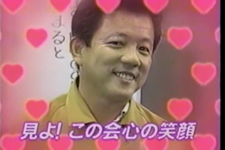 8ji (1999.03.10) ep.39.avi_001913207