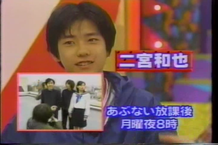 8ji (1999.04.21) ep.41.avi_000725643