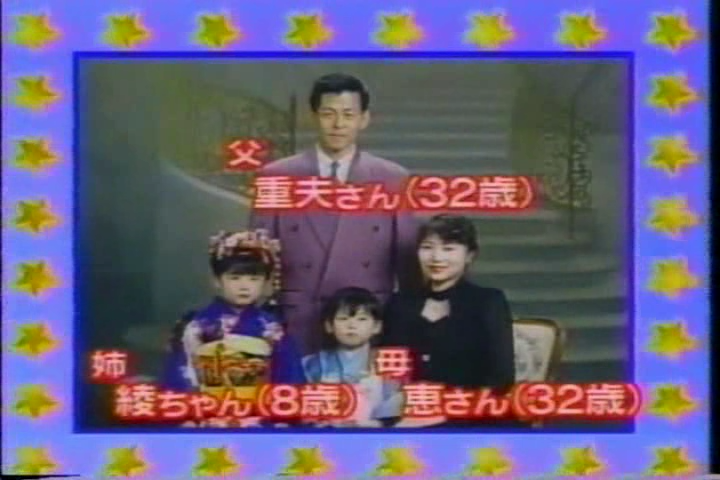 8ji (1999.04.21) ep.41.avi_001113295