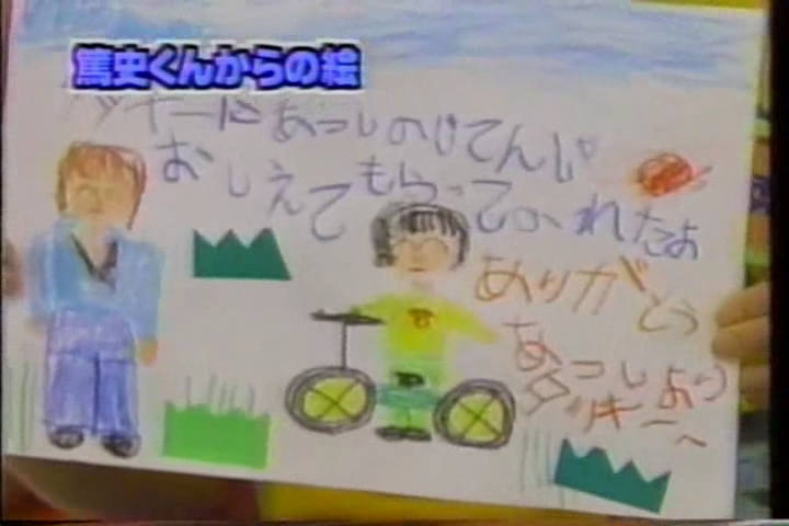 8ji (1999.04.21) ep.41.avi_001602484