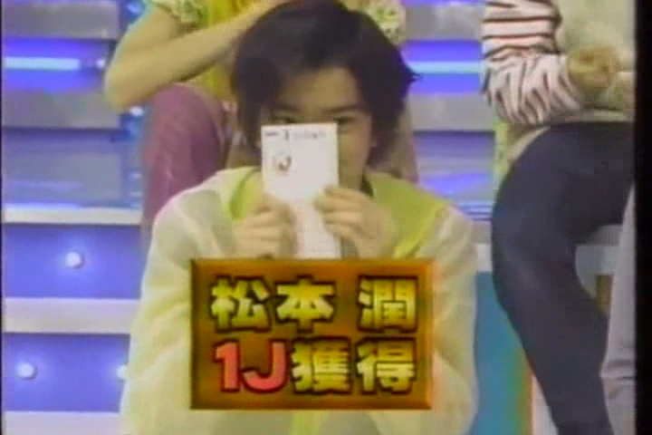 8ji (1999.04.28) ep.42.avi_002015475