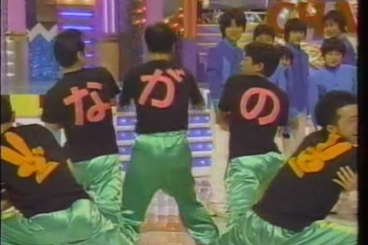 8ji (1999.04.28) ep.42.avi_002520104