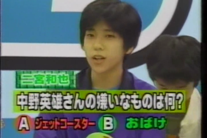 8ji (1999.05.19) ep.44.avi_000854920