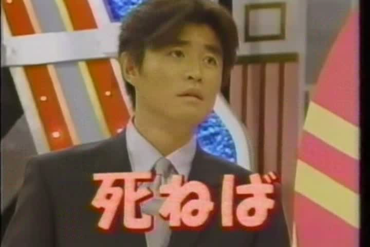 8ji (1999.05.19) ep.44.avi_001007545