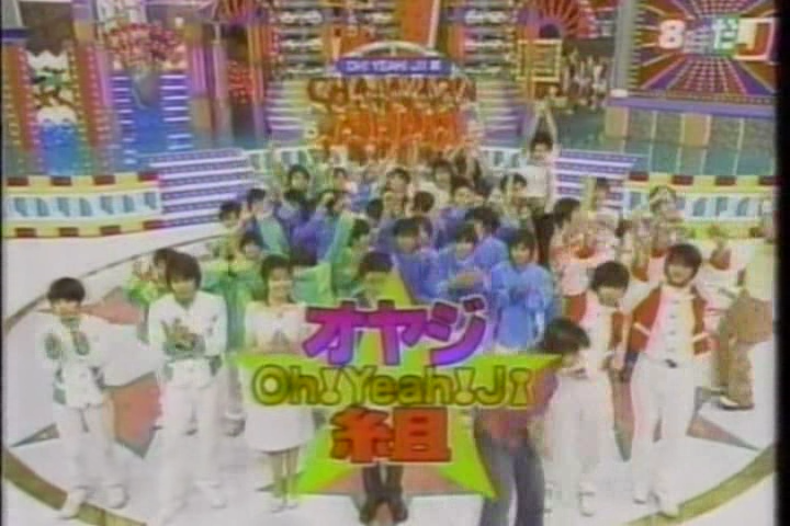 8ji (1999.06.02) ep.46.avi_000674120