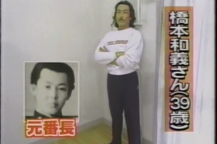 8ji (1999.06.02) ep.46.avi_000851196