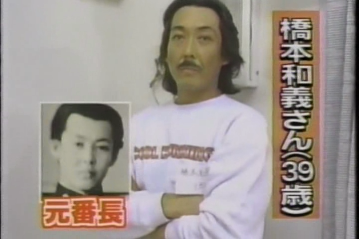 8ji (1999.06.02) ep.46.avi_000854188