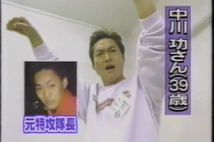 8ji (1999.06.02) ep.46.avi_000857000