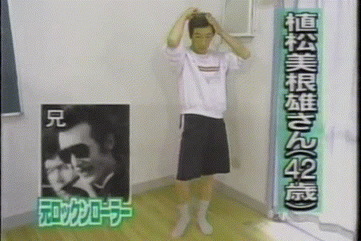 8ji (1999.06.02) ep.46.avi_000861026