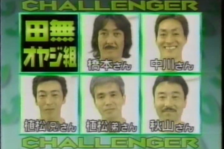 8ji (1999.06.02) ep.46.avi_000874124