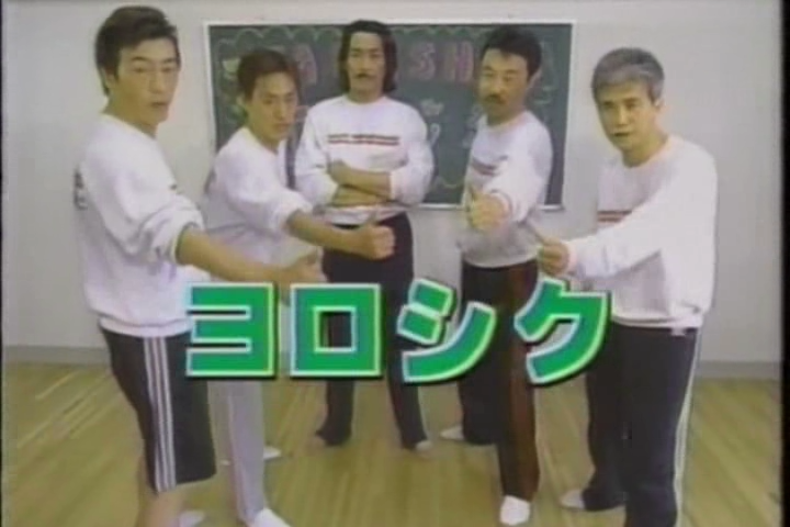 8ji (1999.06.02) ep.46.avi_001046047