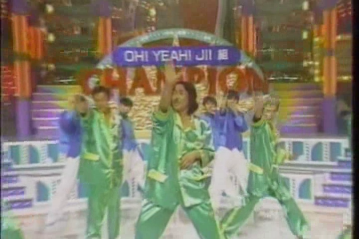 8ji (1999.06.02) ep.46.avi_001154904