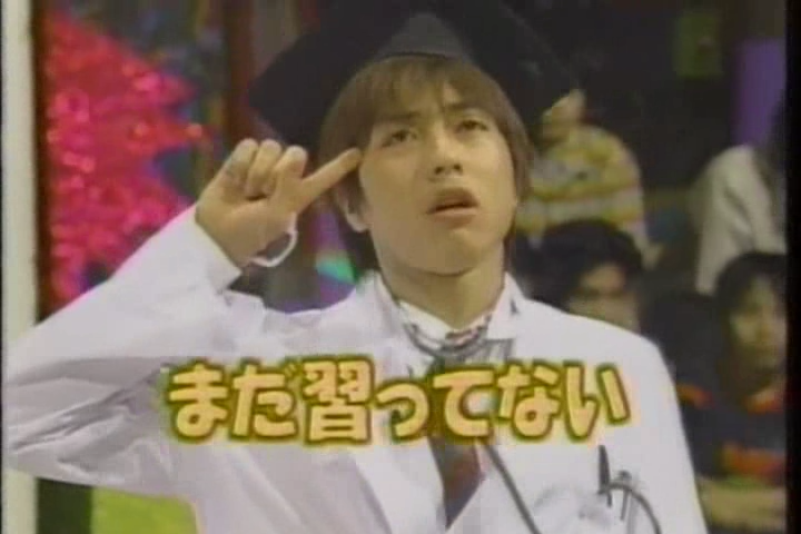 8ji (1999.06.02) ep.46.avi_002369377