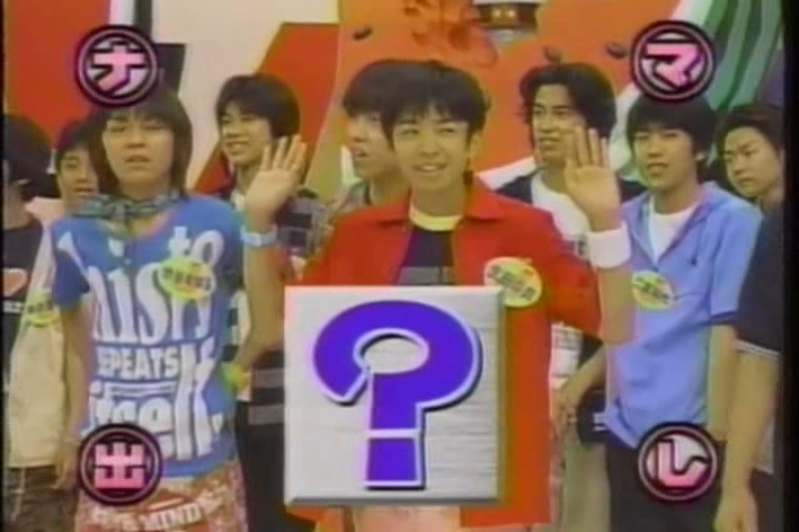 8ji (1999.06.09) ep.47.avi_000869060