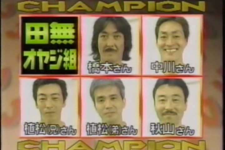 8ji (1999.06.30) ep.48.avi_001487457