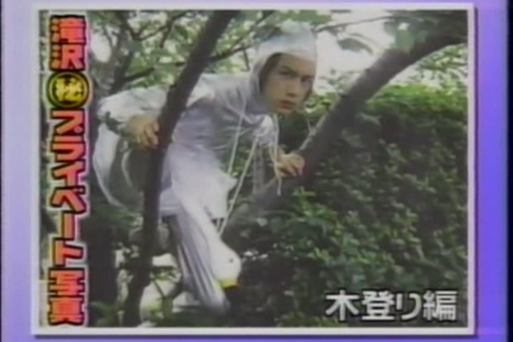 8ji (1999.07.07) ep.49.avi_001136236