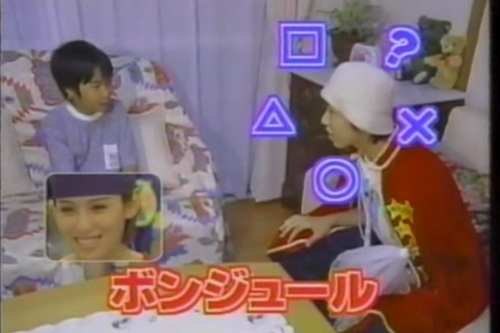 8ji (1999.07.21) ep.51.avi_000016473