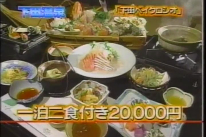 8ji (1999.08.04) ep.53.mp4_000945109