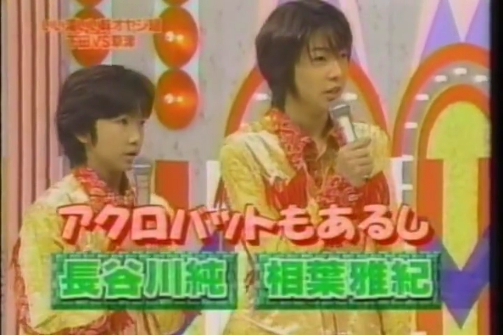 8ji (1999.08.04) ep.53.mp4_001315312