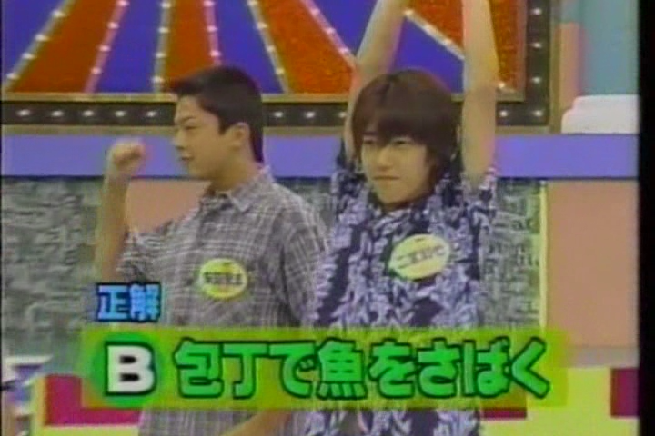 8ji (1999.08.25) ep.56.AVI_001040854