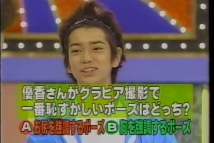 8ji (1999.09.15) ep.58.mp4_001033121