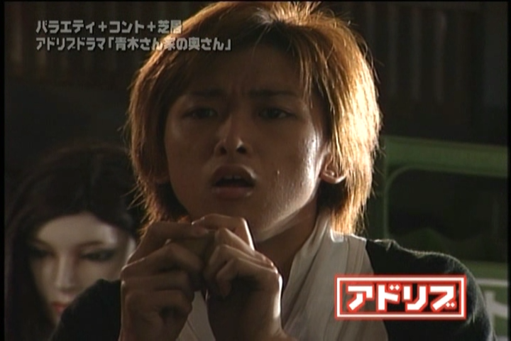 Aoki-san Uchi no Okusan DVD [supia].avi_20251209_114719.155