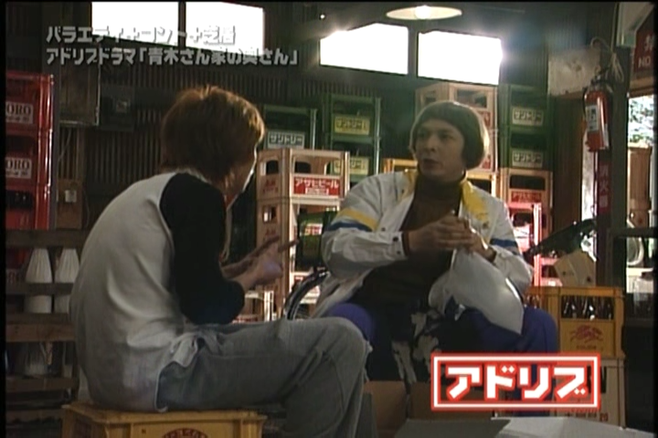 Aoki-san Uchi no Okusan DVD [supia].avi_20251209_114822.202