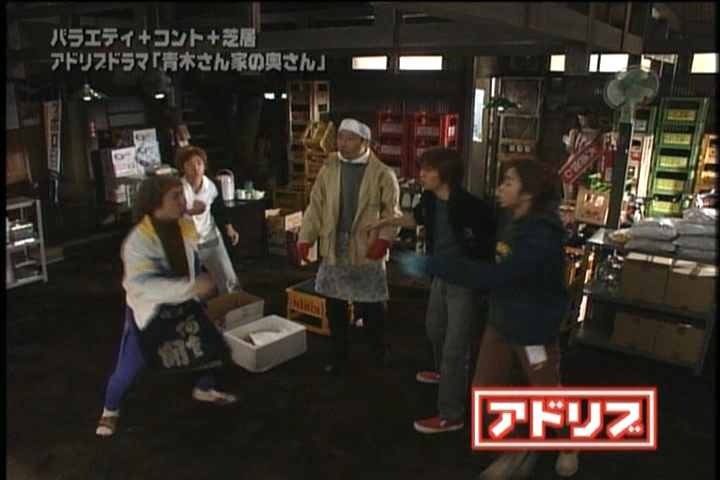 Aoki-san Uchi no Okusan DVD [supia].avi_20251209_114935.868