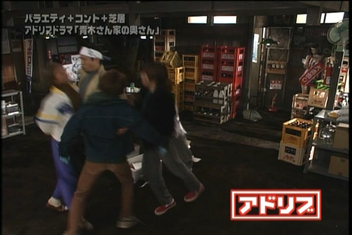 Aoki-san Uchi no Okusan DVD [supia].avi_20251209_114941.539