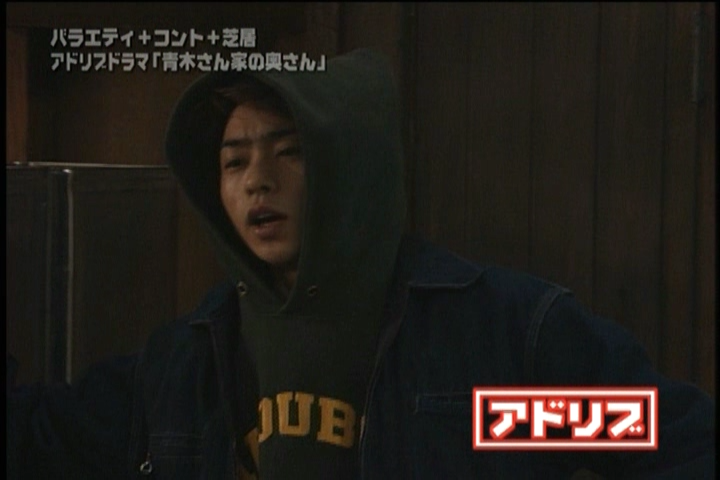 Aoki-san Uchi no Okusan DVD [supia].avi_20251209_115656.629