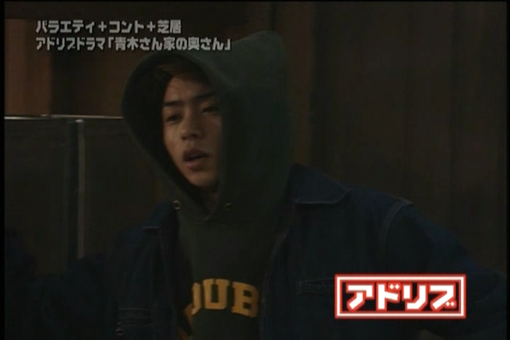 Aoki-san Uchi no Okusan DVD [supia].avi_20251209_115656.875