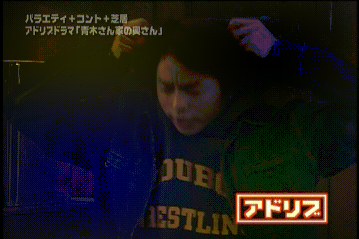 Aoki-san Uchi no Okusan DVD [supia].avi_20251209_115705.075