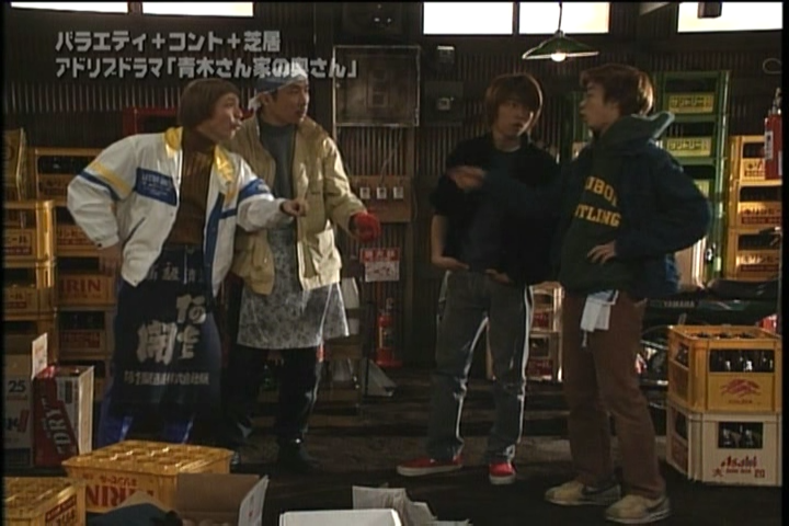 Aoki-san Uchi no Okusan DVD [supia].avi_20251209_115820.479