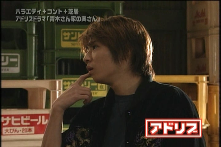 Aoki-san Uchi no Okusan DVD [supia].avi_20251209_120438.887