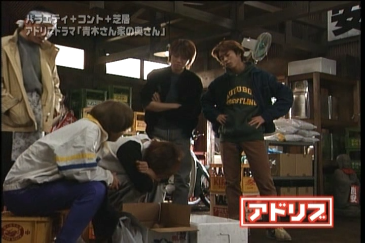 Aoki-san Uchi no Okusan DVD [supia].avi_20251209_120853.229