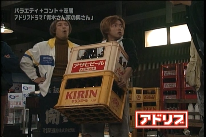 Aoki-san Uchi no Okusan DVD [supia].avi_20251209_121345.065