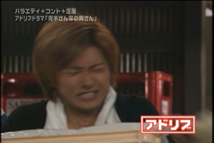 Aoki-san Uchi no Okusan DVD [supia].avi_20251209_121446.469