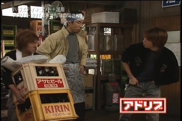 Aoki-san Uchi no Okusan DVD [supia].avi_20251209_121549.696