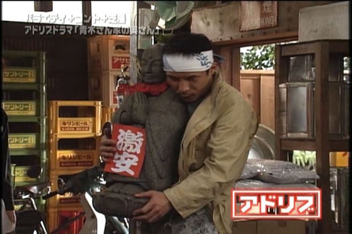 Aoki-san Uchi no Okusan DVD [supia].avi_20251209_121607.668