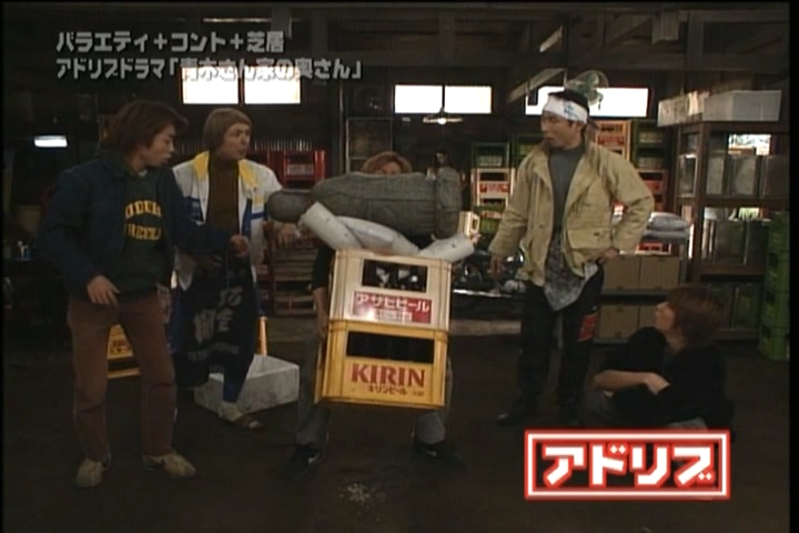 Aoki-san Uchi no Okusan DVD [supia].avi_20251209_121707.493