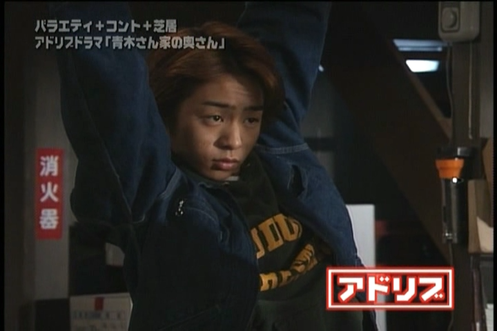 Aoki-san Uchi no Okusan DVD [supia].avi_20251209_131008.612